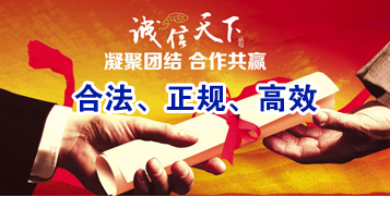 册亨要债公司